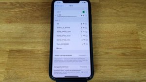 iPhone не подключается к WiFi: РЕШЕНИЕ