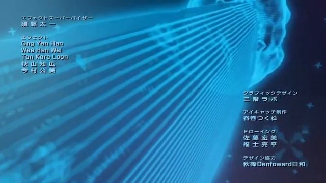 喜多村英梨「掌 -show-」Sidonia no Kishi ending смотреть онлайн