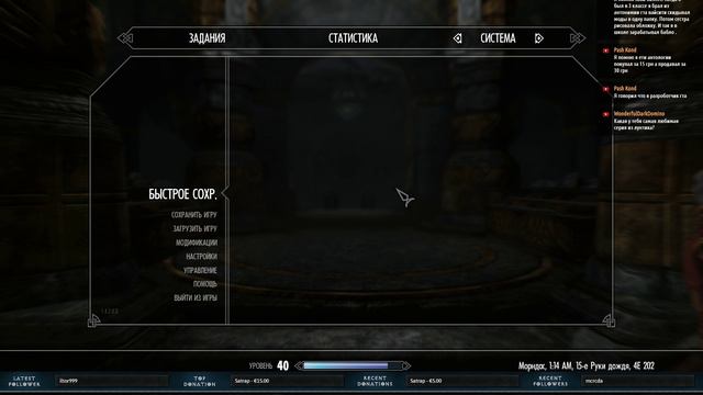 TESV Skyrim #47 - Я вернулся. Что изменилось? Разговорно-игровой стрим смотреть онлайн