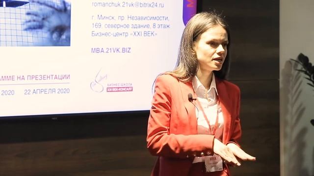Выпускница программы MBA БИЗНЕС-ШКОЛЫ XXI ВЕК-КОНСАЛТ Даната Гайнутдинова о своем опыте обучения смотреть онлайн