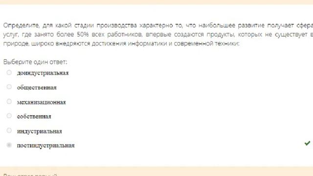 Тест по Разделу 1 по экономике (ФЭК.РФ) смотреть онлайн