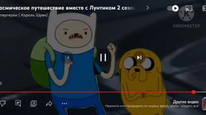 КОСМИЧЕСКОЕ ПУТЕШЕСТВИЕ ВМЕСТЕ С ЛУНТИКОМ С 16 ПО 17 СЕРИИ|РЕАКЦИЯ НА СУПЕРГЕРОИ @user-vs3cc7iy1d