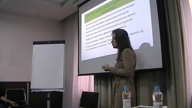 Псифест 4 ноября. Часть 1 "Межпоколенные передачи травм и ресурсов" смотреть онлайн