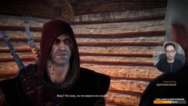 Снимаю порчу, лечу заговоры, дорого ★ The Witcher 2: Assassins of Kings смотреть онлайн