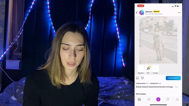 Как я обрабатываю фото?/ лучшие приложения для обработки фото/видео/шрифты и стикеры для stories смотреть онлайн