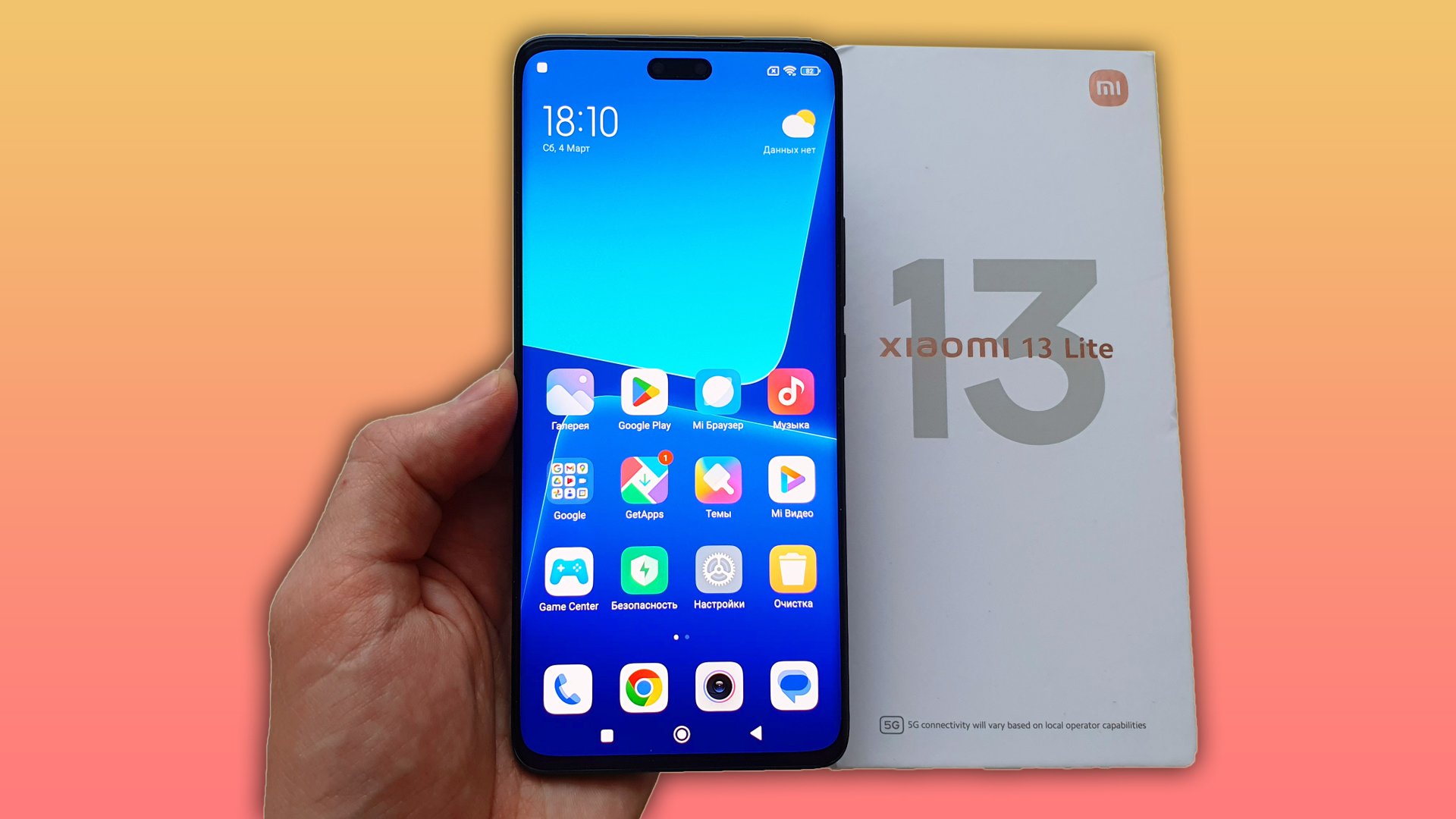 XIAOMI 13 LITE - СОВРЕМЕННЫЙ, СТИЛЬНЫЙ И МОЩНЫЙ!