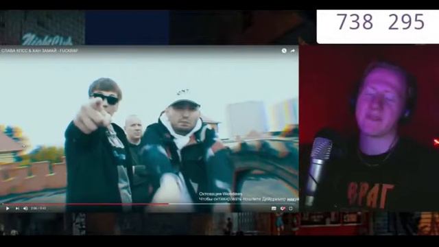 D.K. Inc смотрит СЛАВА КПСС & ХАН ЗАМАЙ - FUCKRAP смотреть онлайн