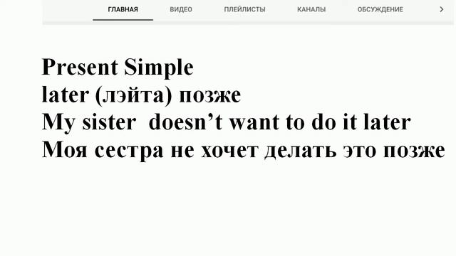 35 Уроки английского до уровня Advanced #английский смотреть онлайн