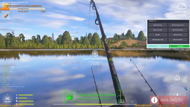 Русская рыбалка 4. РР4. р. Северский Донец - Сельдь черноморская  половим что нибудь еще