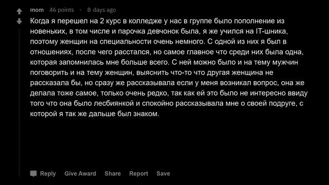 Девушки, каково это дружить с парнями? смотреть онлайн
