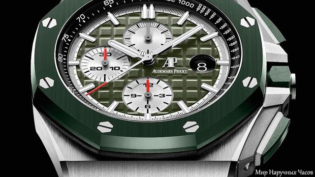 SIHH 2019: хронограф Audemars Piguet Royal Oak Offshore “Camo” смотреть онлайн