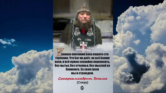 Поучения. Молитва.ч.1 смотреть онлайн