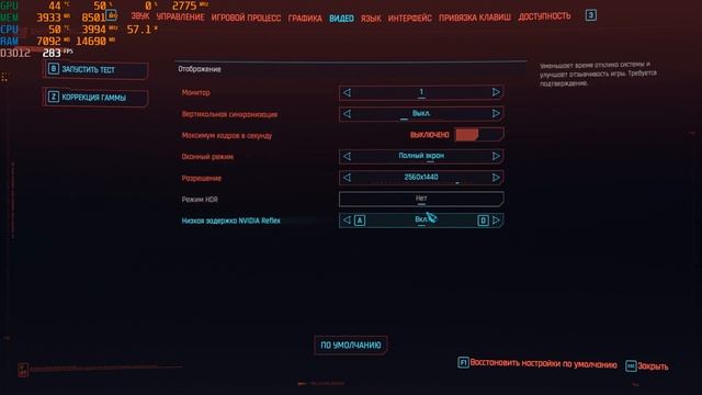 rtx 4060 palit dual oc cyberpunk смотреть онлайн