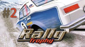 Прохождение Rally Trophy - Часть 2. Кения
