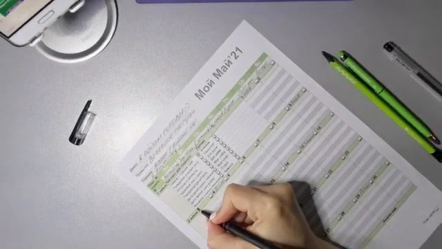 Дарю календарь на месяц. Встроенный чек-лист и трекер привычек. Универсальный #календарь смотреть онлайн