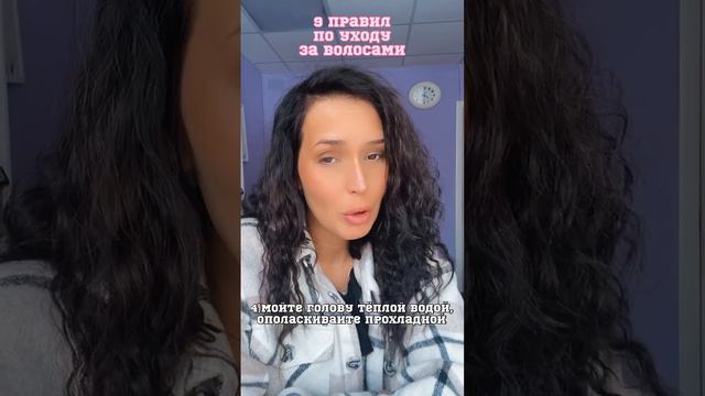 Это должна знать каждая девушка смотреть онлайн