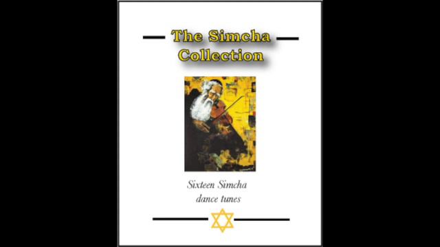 Siman tov, Mazel tov (violin lesson) смотреть онлайн