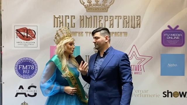 Мисс Императрица 2024 | Репортаж | @armanshowofficial