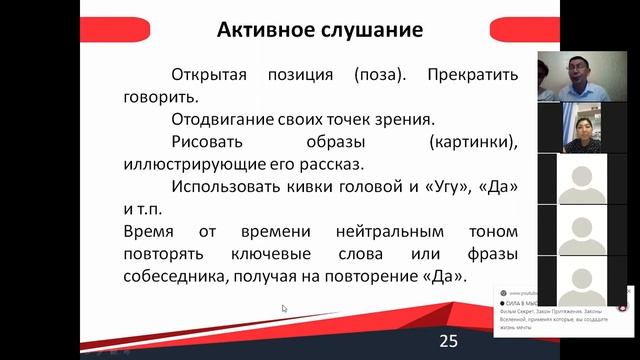 Обучение M.international смотреть онлайн