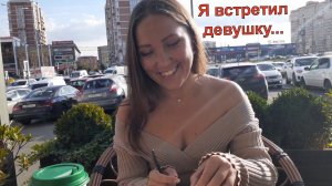 ВЛОГ: Виталик и Ангелина о закрытии платежного аккаунта Google AdSense/ Познакомился с девушкой