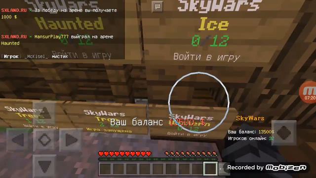 Егор Мастер играет смотреть онлайн