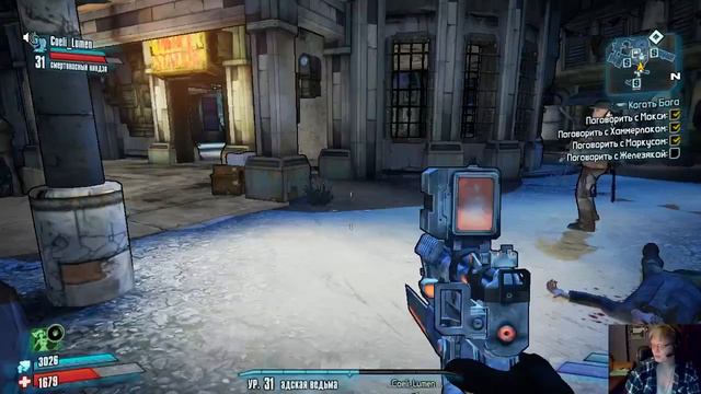 Borderlands 2. Финал.