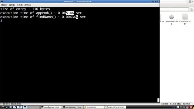 2016 年春季系統課程 Homework 1 解說 смотреть онлайн