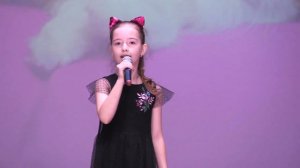 Кискин блюз. Кротикова Валерия.