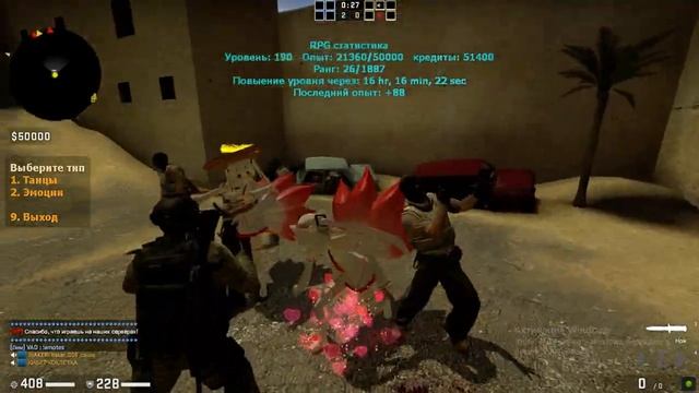 Наши танци на rpg+surf ульраскиловых смотреть онлайн