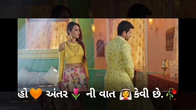 Gujarati status Java mate hamari Jana Na subscribe karo смотреть онлайн