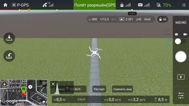 DJI GO 2 8 1 Русская версия смотреть онлайн