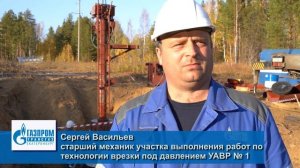 «Техника дела». Врезка под давлением.