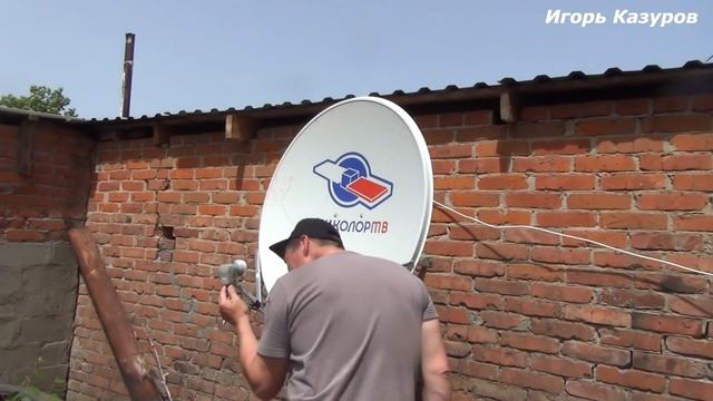 Настройка hotbird Краснодар смотреть онлайн