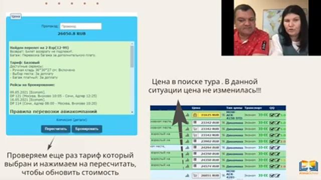 Советы по улучшению сна