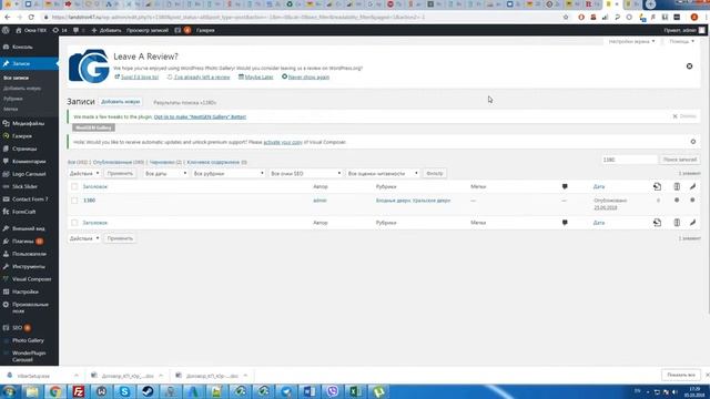 Запись экрана 05 10 2018 17 30 24 смотреть онлайн