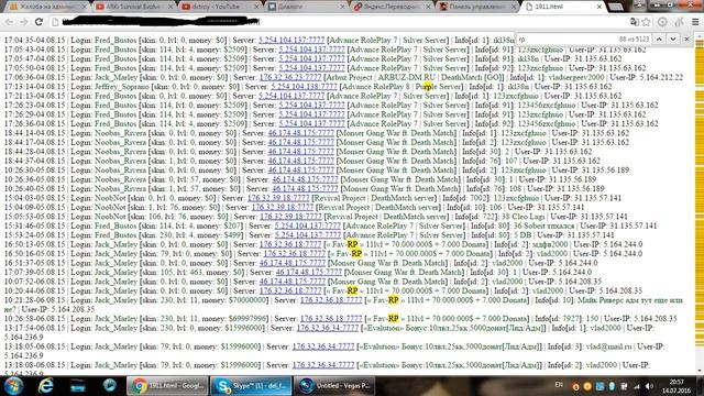 Самп 0.3.7 СЛИВ ПРИВАТА! Топ база стиллера. Сливаю приватную базу. смотреть онлайн