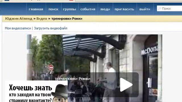 Как можно вконтакте скачивать видео смотреть онлайн