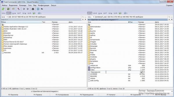 Как убрать index php в joomla используя перенаправление