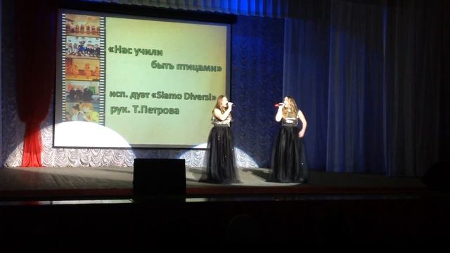 "Нас учили быть птицами" смотреть онлайн