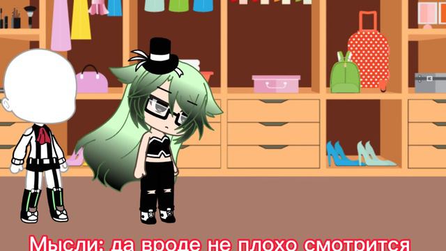 Твоё лицо совершенно такое же /меме\гача лайф смотреть онлайн