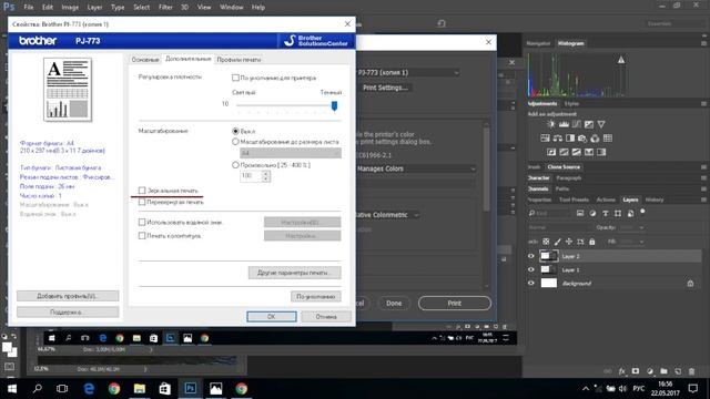 Обзор S8 Stencil Printer — термопринтер с градиентной печатью!