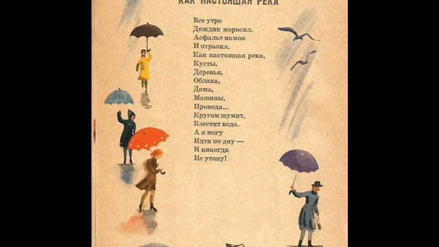 "Человек в панаме" стихи Юркова Наталья смотреть онлайн