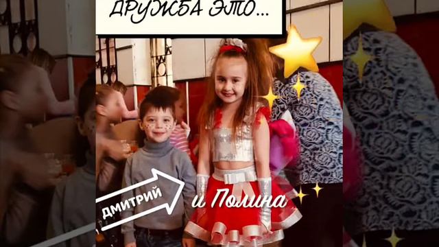Азовские чайки поздравляют всех с Днём Дружбы смотреть онлайн