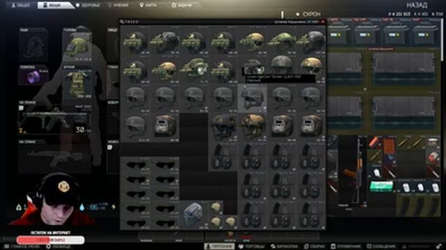 По Вашим заявкам. Тарков/Escape From Tarkov 2022 смотреть онлайн