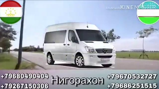 Санкт Петербург до Ташкент Афтобус Спринтер Каптива билет