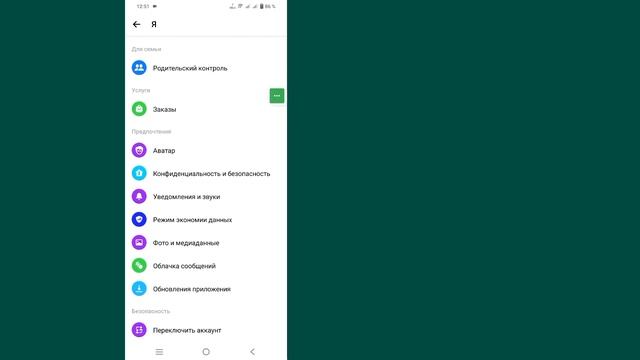 Как включить безопасное хранилище для сквозного шифрования в Messenger (2023) | Messenger Update смотреть онлайн