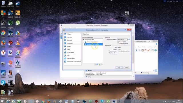 Как установить Windows 8 на VirtualBox 5.1 смотреть онлайн