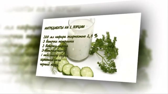 Как быстро убрать жир с живота| Зеленый кефир смотреть онлайн