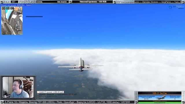 Воркута не принимает. Валидольная катка на Boeing 733 для X-Plane