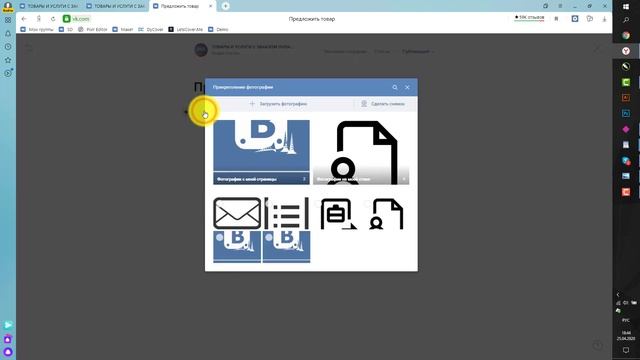 Как создавать текстовые статьи лонгриды ВКонтакте и добавлять ссылки на вики-страницы в меню смотреть онлайн